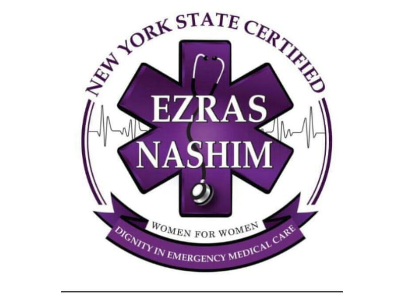 Ezras Nashim (NY) Is Shopping for the Perfect Ambulance